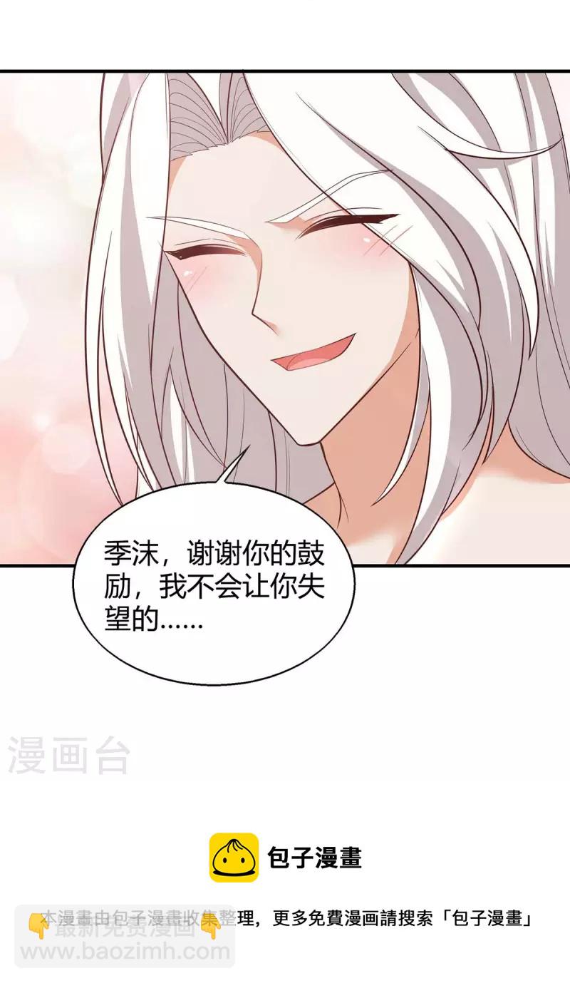 第59话 冷秋寒25