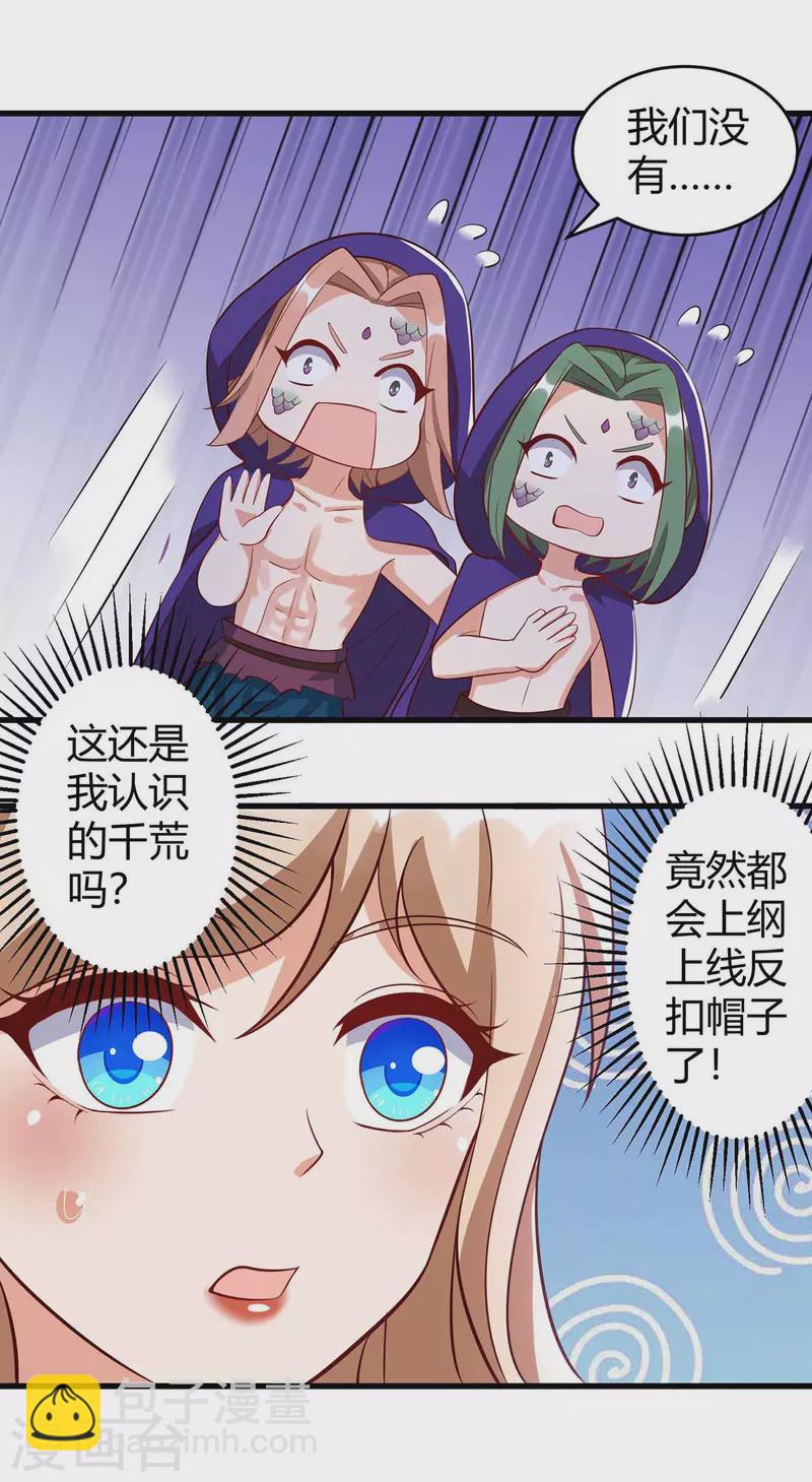 第59话 冷秋寒8