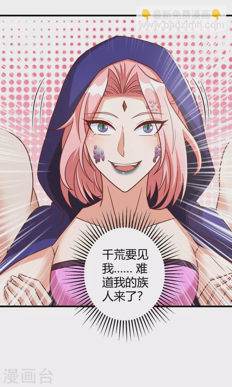 第62话 嘴硬11