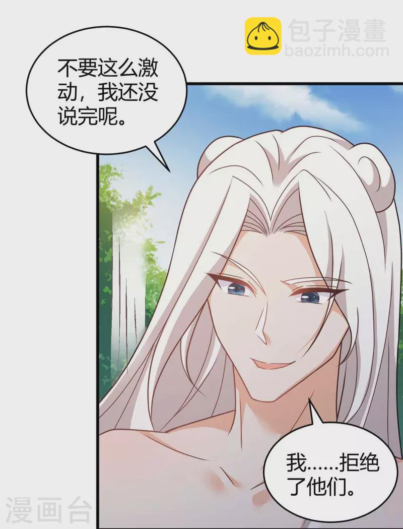 第62话 嘴硬15