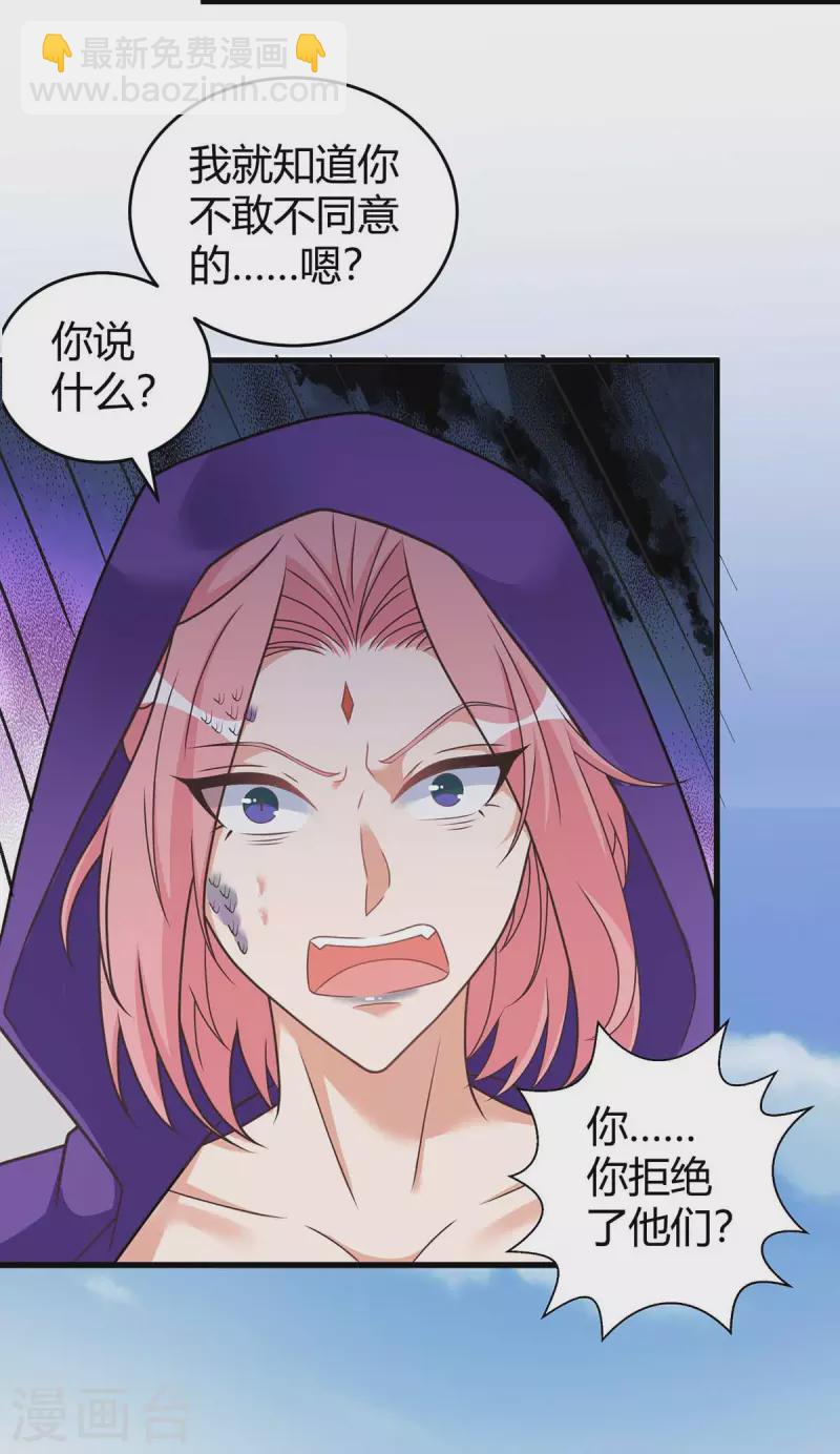 第62话 嘴硬16