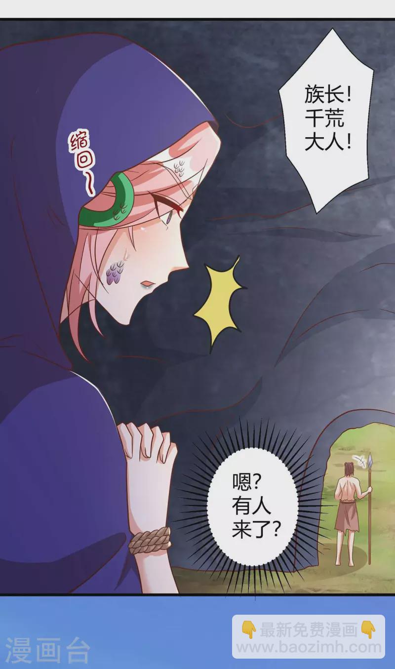第62话 嘴硬8