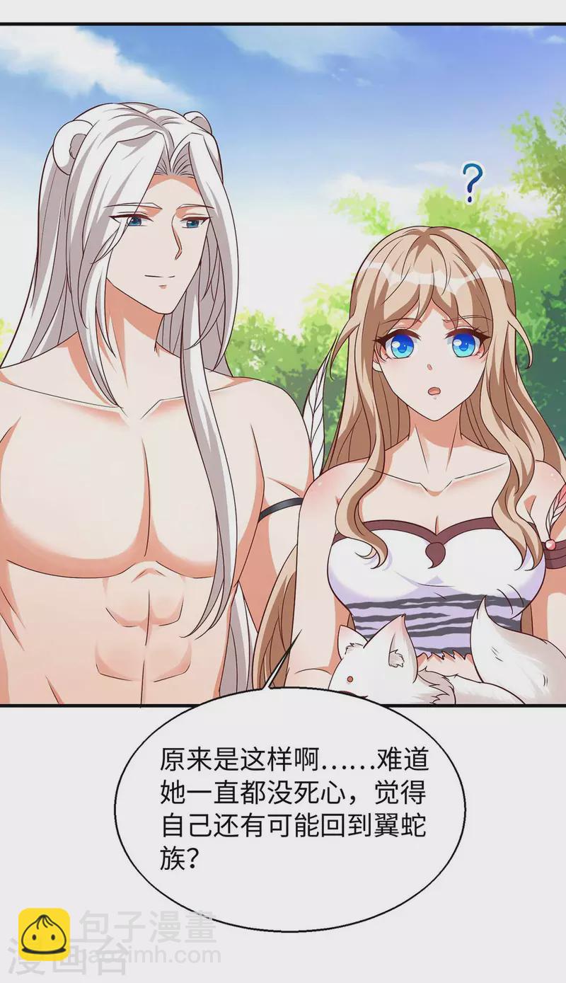 第65话 小白2
