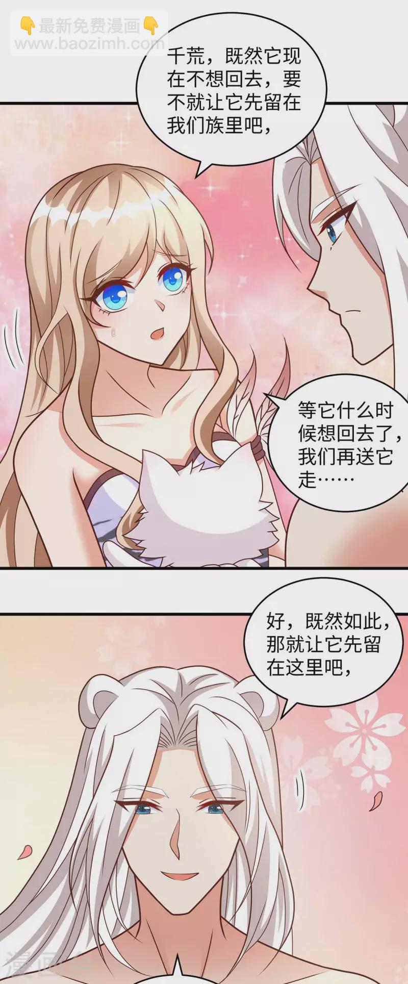 第65话 小白23