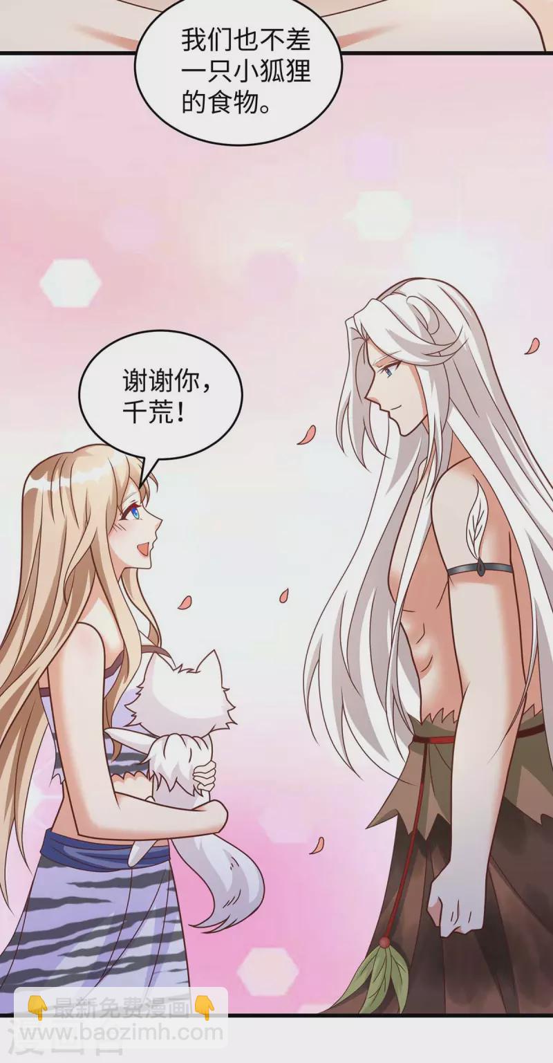 第65话 小白24