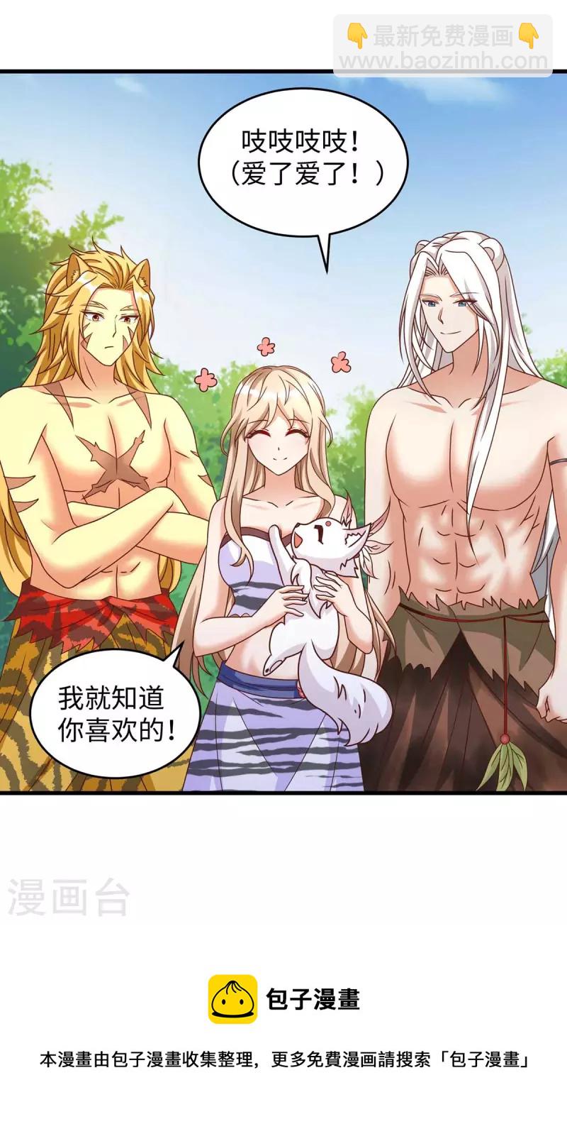 第65话 小白28