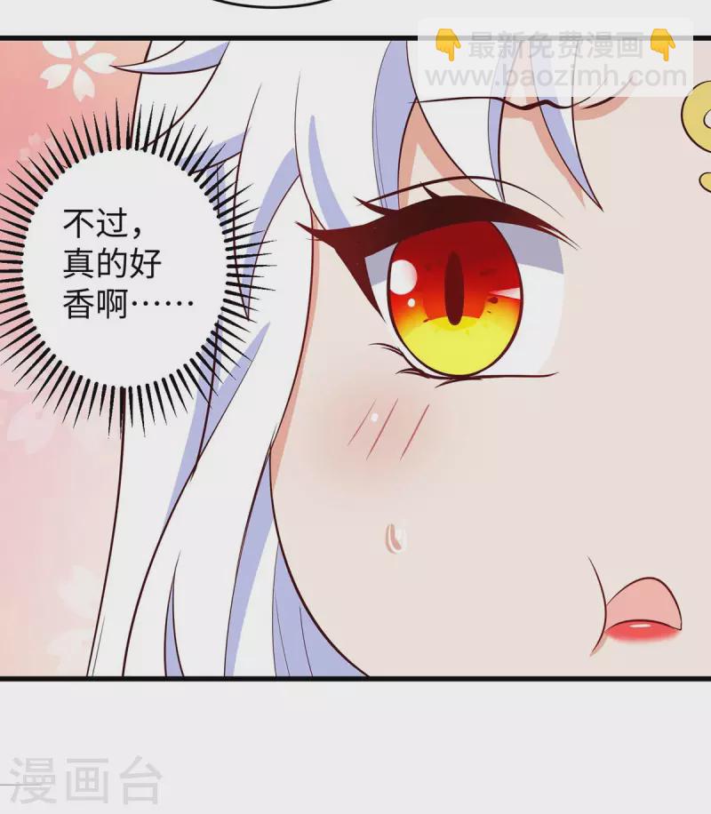 第86话 似曾相识的一幕10