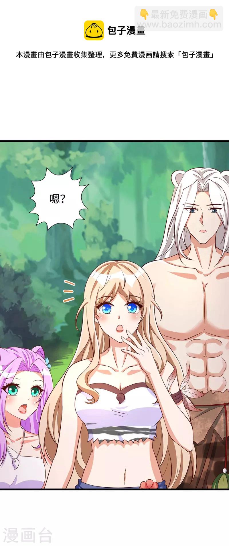 第86话 似曾相识的一幕12