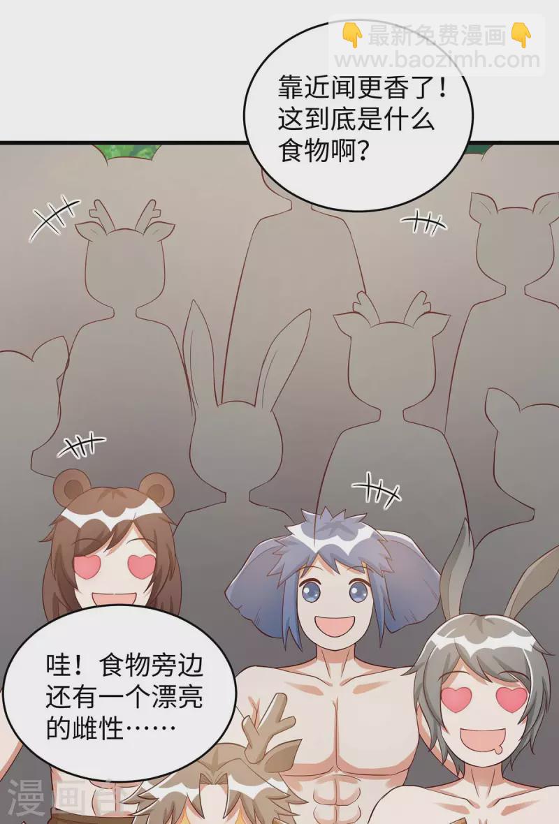 第86话 似曾相识的一幕15