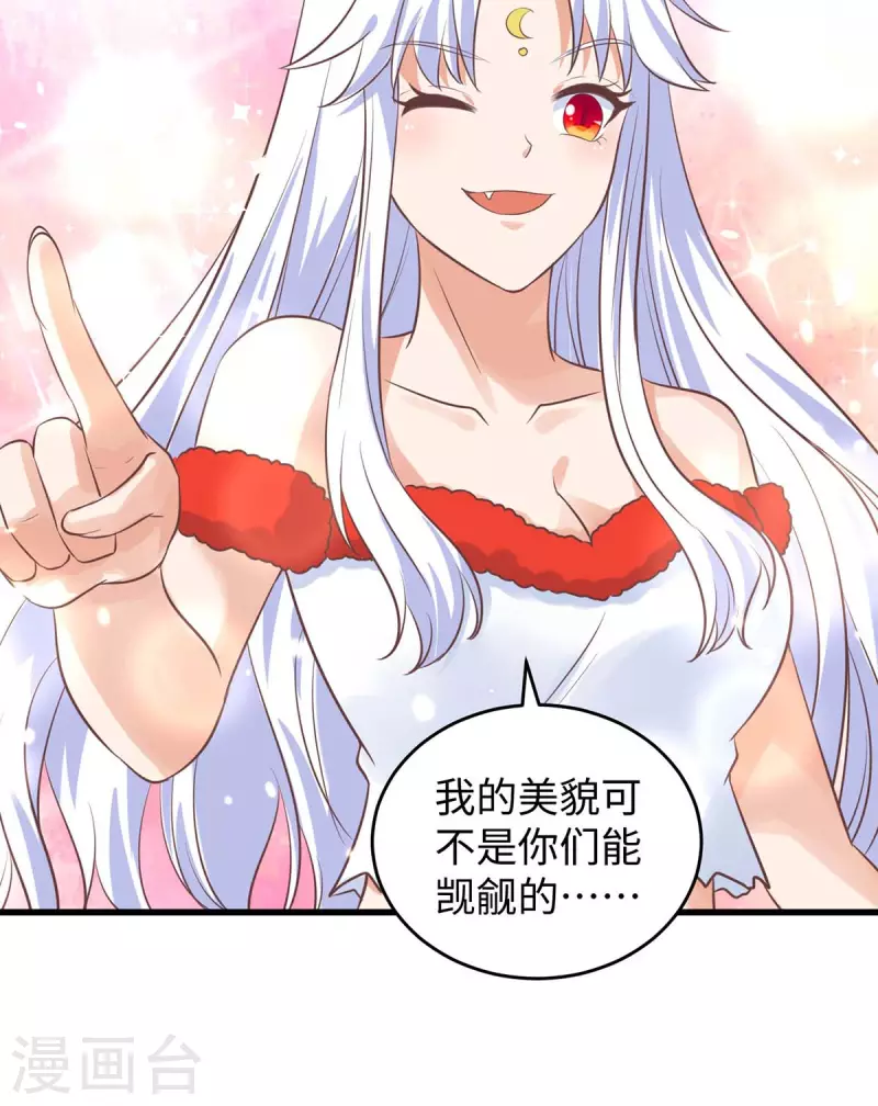 第86话 似曾相识的一幕24