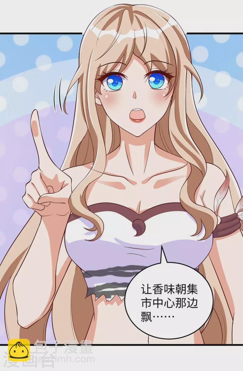 第86话 似曾相识的一幕6