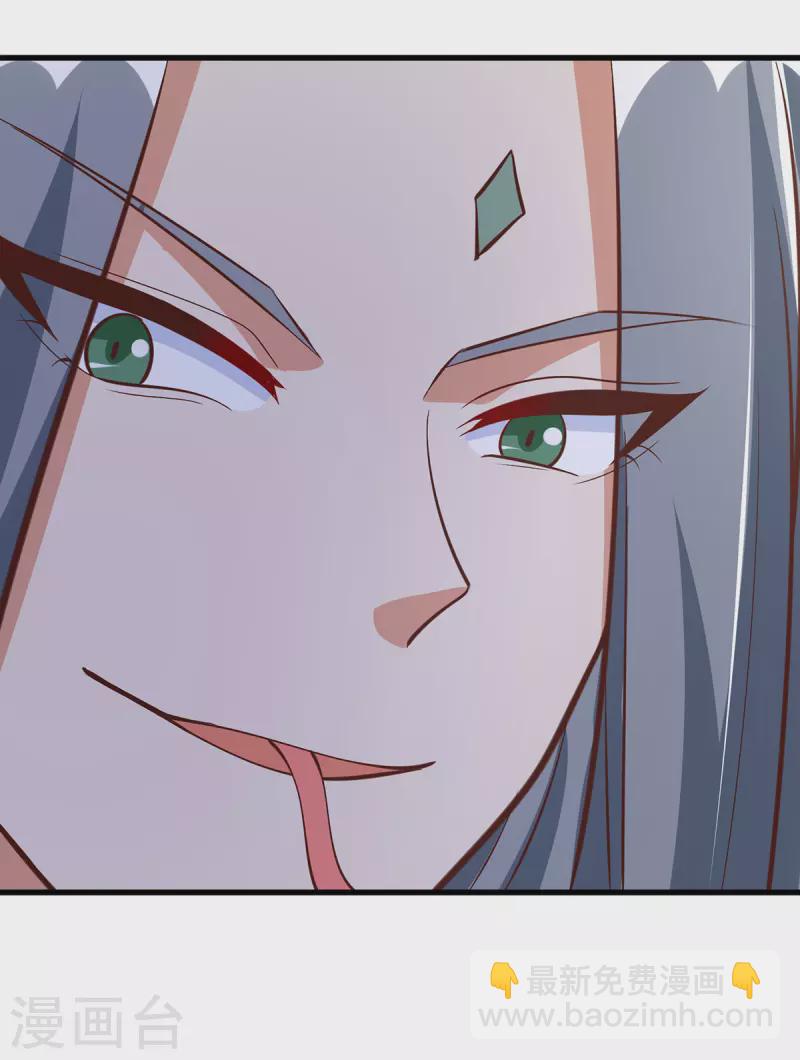 第91话 真言花6