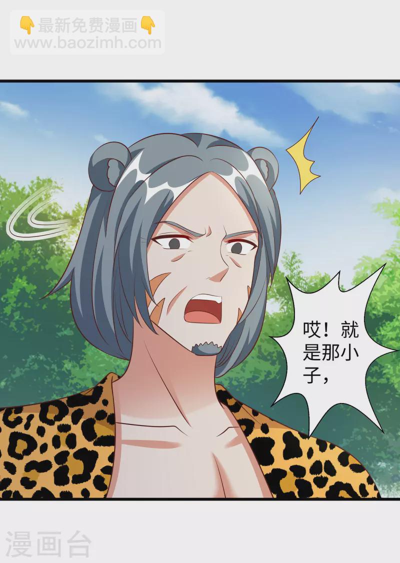第99话 找到真凶10