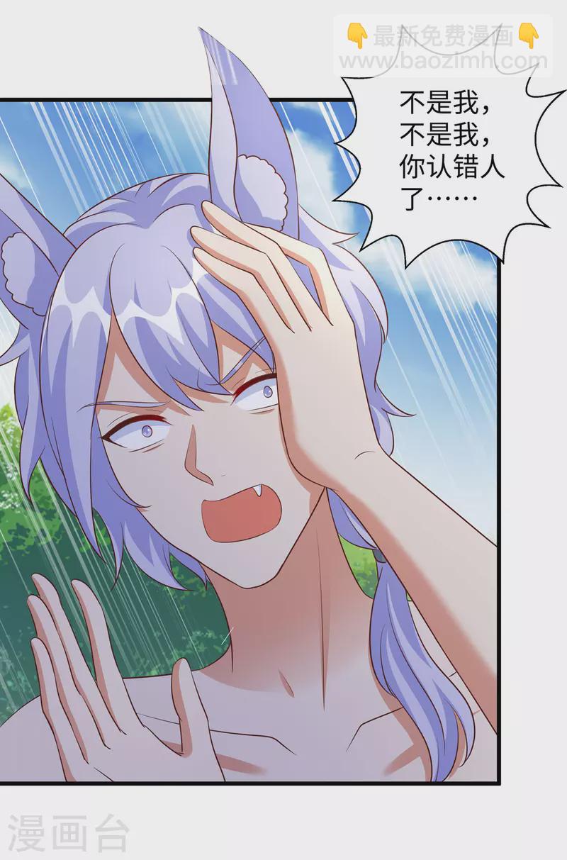 第99话 找到真凶12
