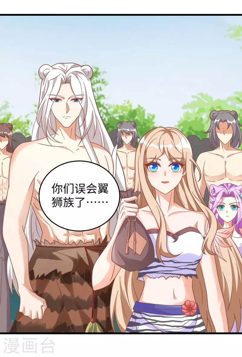 第99话 找到真凶3