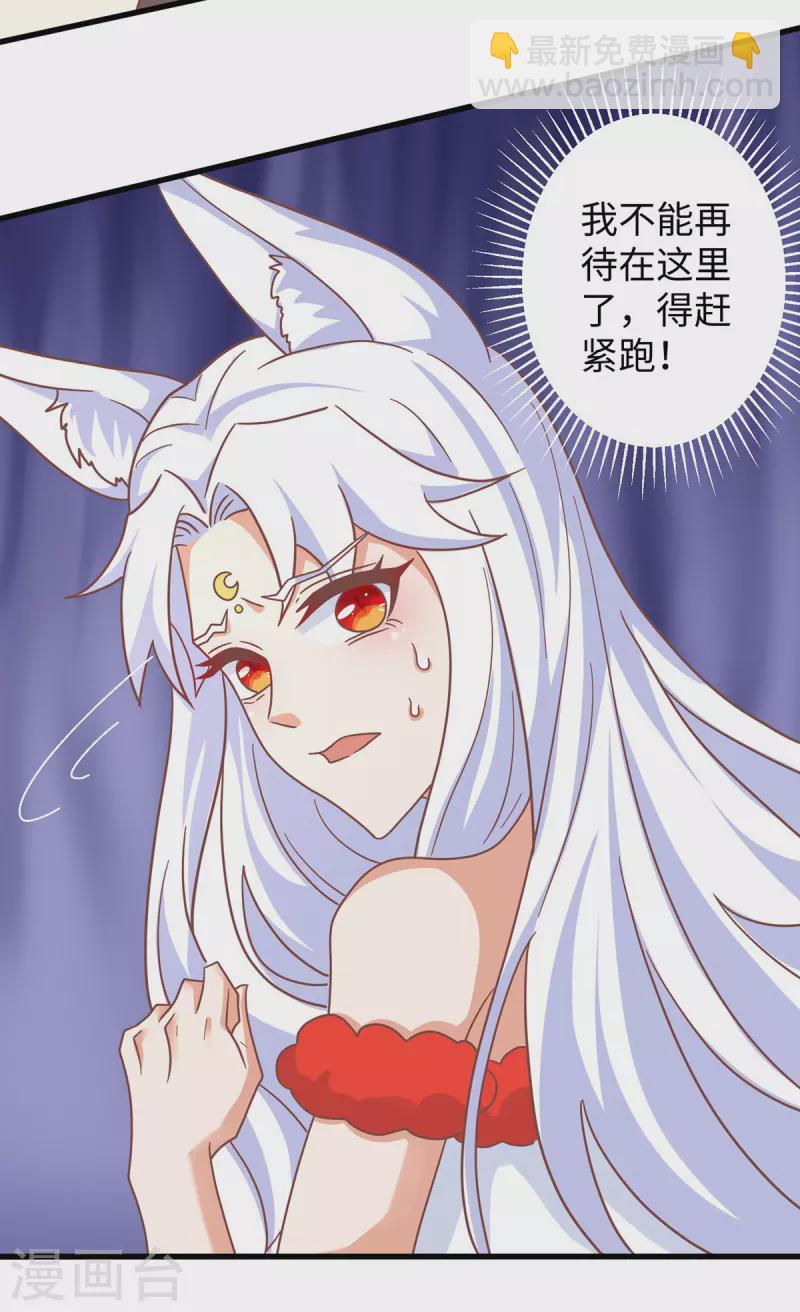第99话 找到真凶5