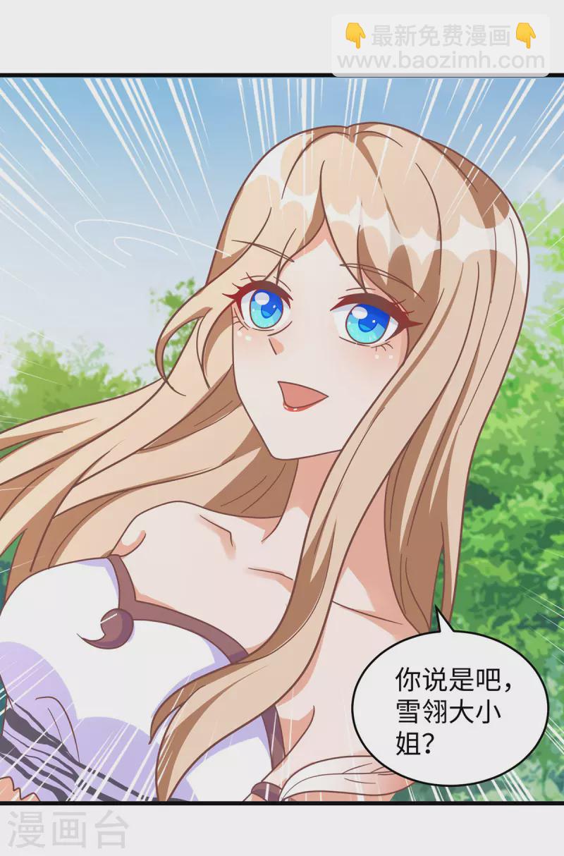 第99话 找到真凶7