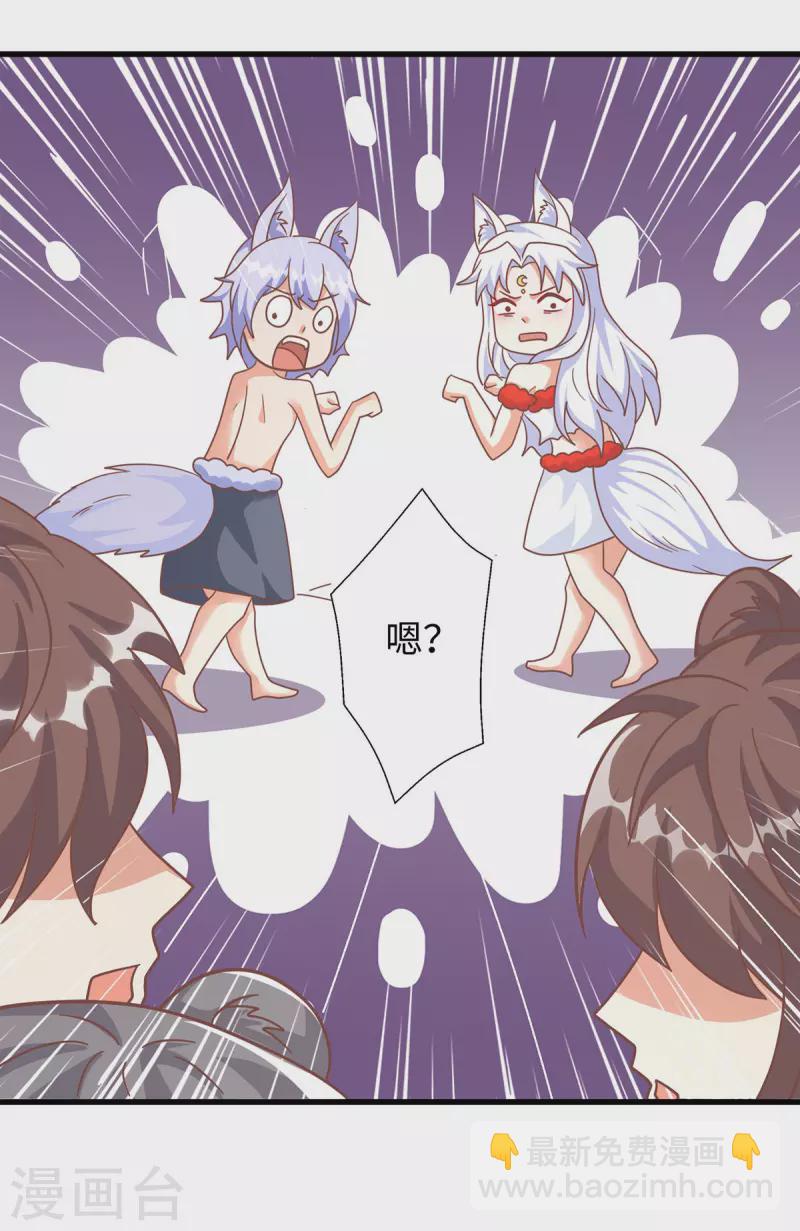 第99话 找到真凶8