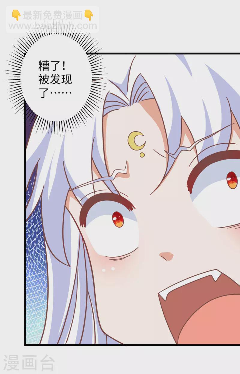第99话 找到真凶9