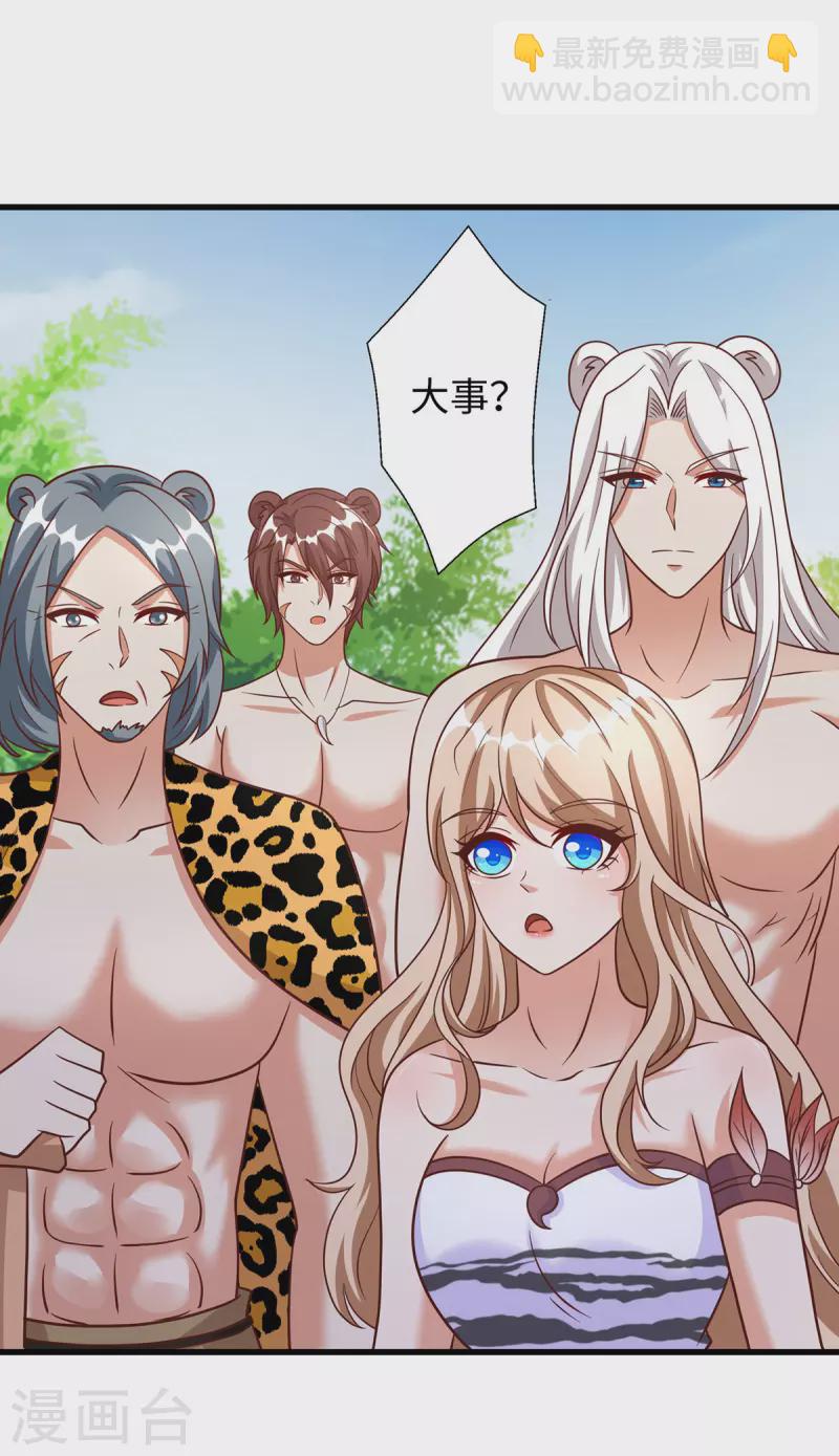 第103话 流浪兽人7