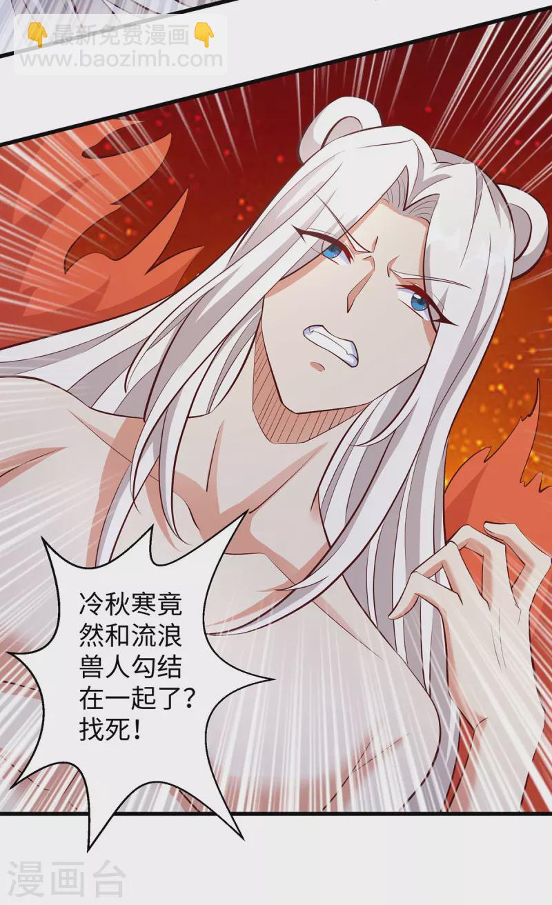 第113话 我们一起去救人3