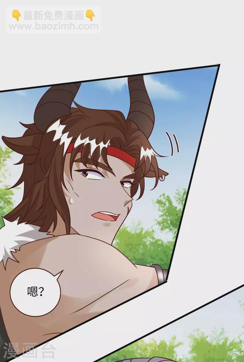 第115话 住手！23