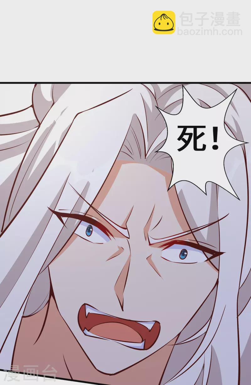 第118话 蛇！好多蛇！13