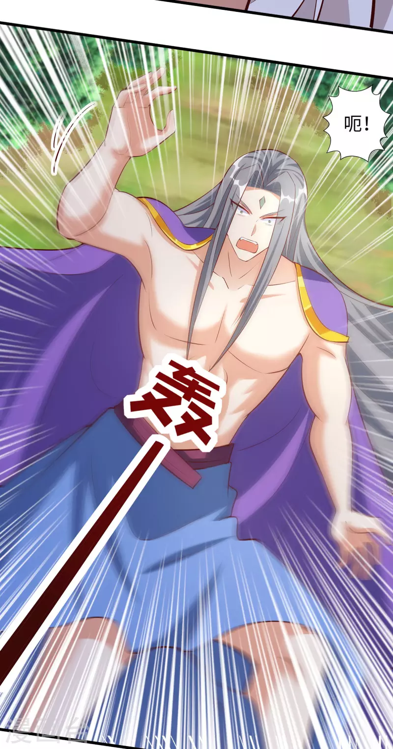 第118话 蛇！好多蛇！14