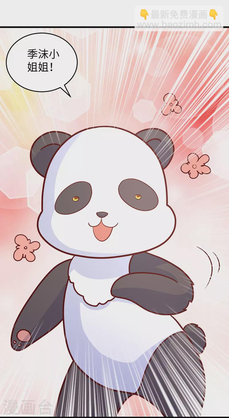 第118话 蛇！好多蛇！2