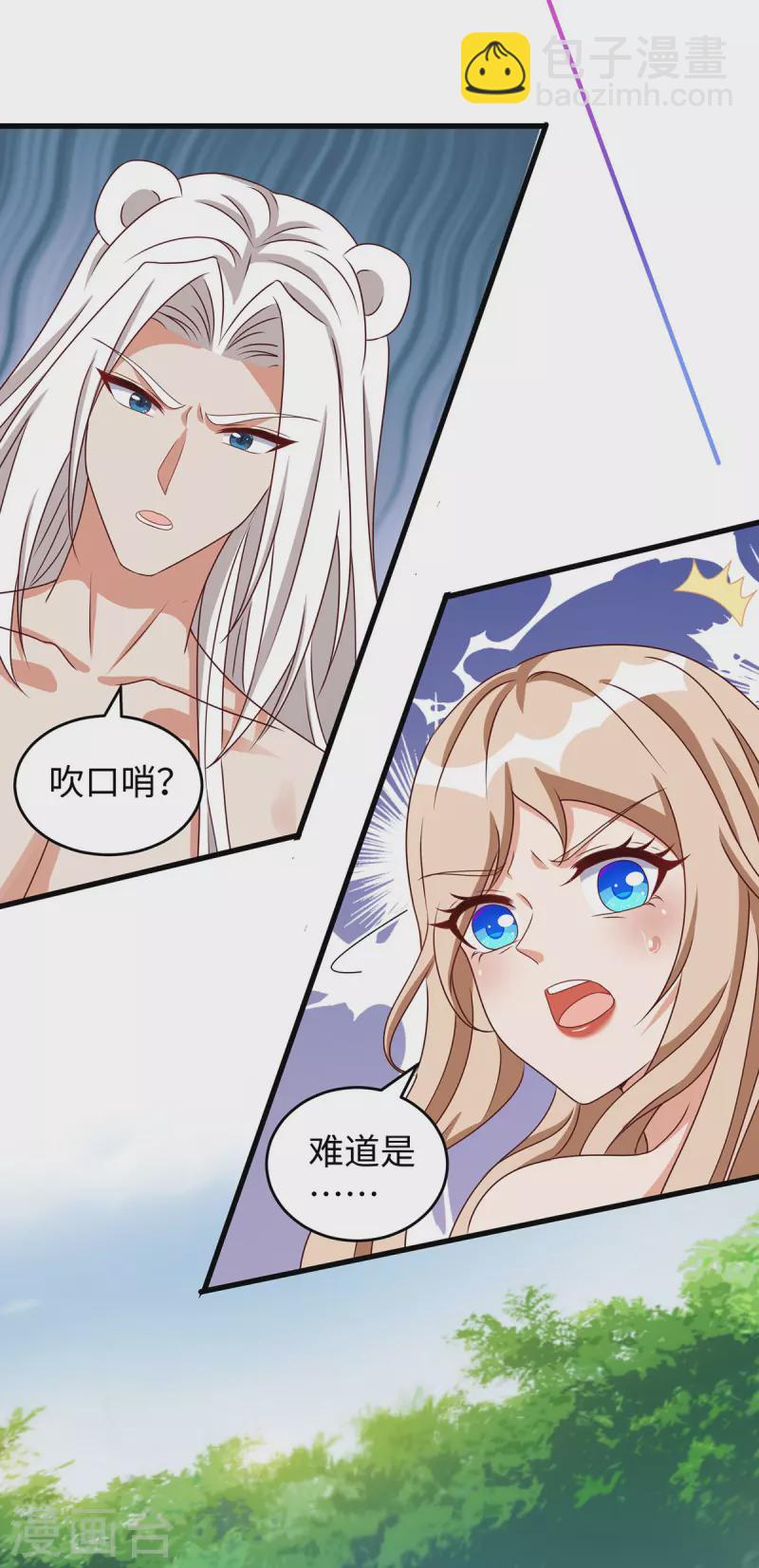 第118话 蛇！好多蛇！23