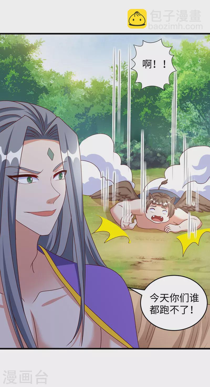 第119话 我也能保护自己的13