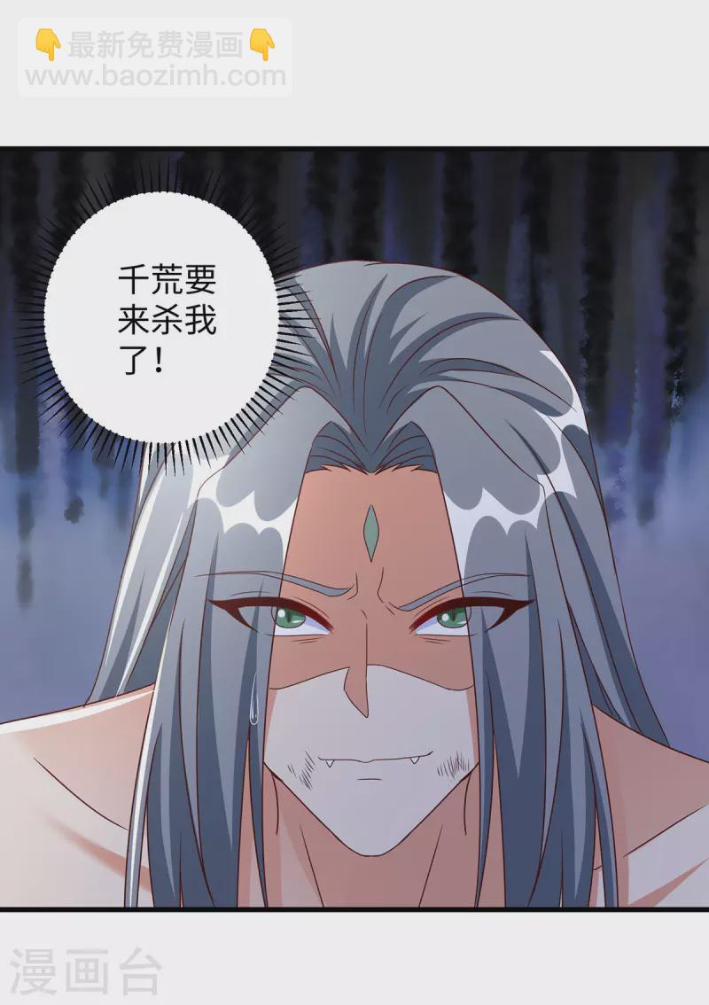 第120话 他跑不了11