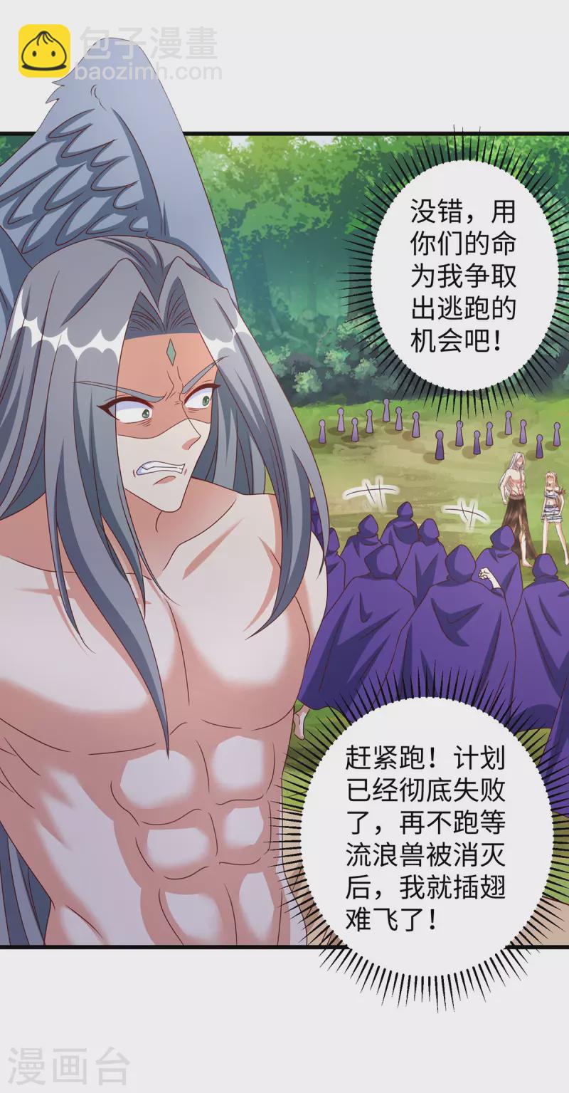 第120话 他跑不了16