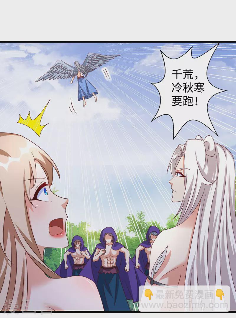 第120话 他跑不了17