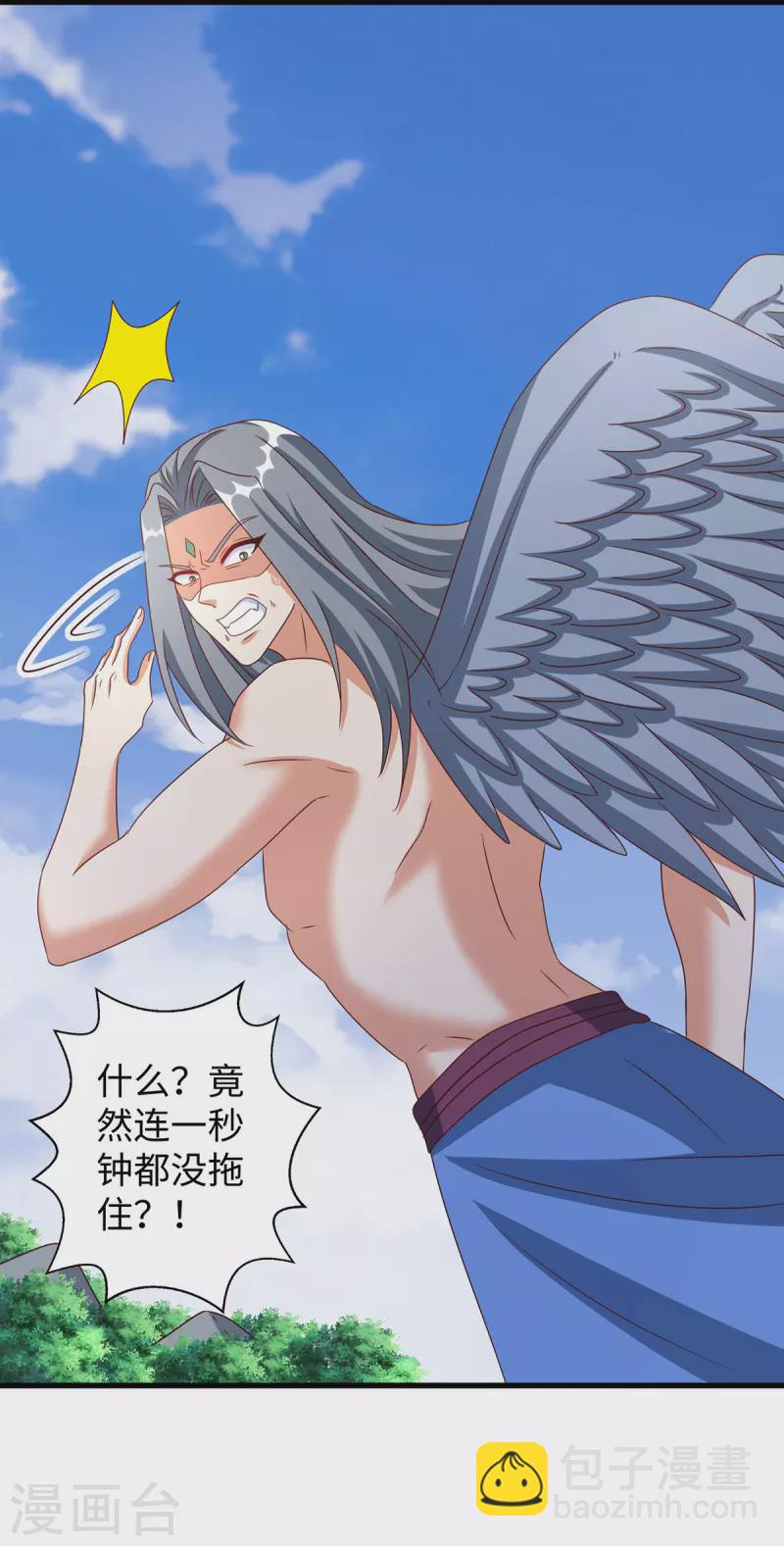 第120话 他跑不了20