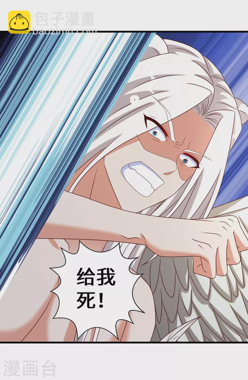 第120话 他跑不了22