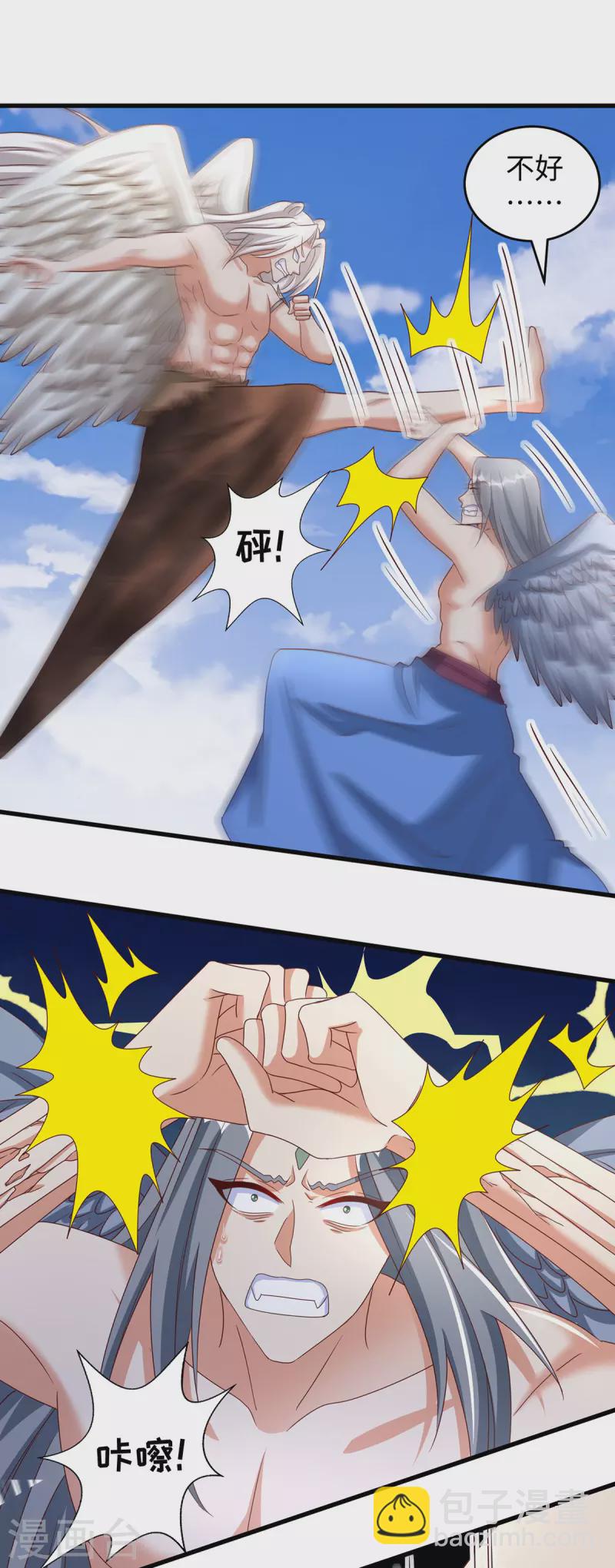 第120话 他跑不了23