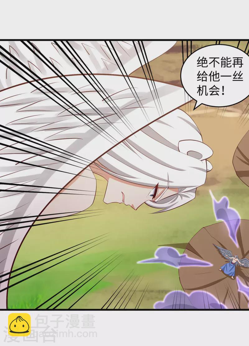 第120话 他跑不了26