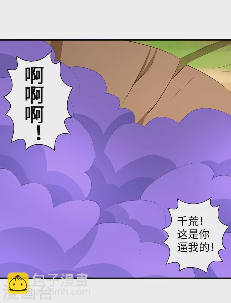第120话 他跑不了27