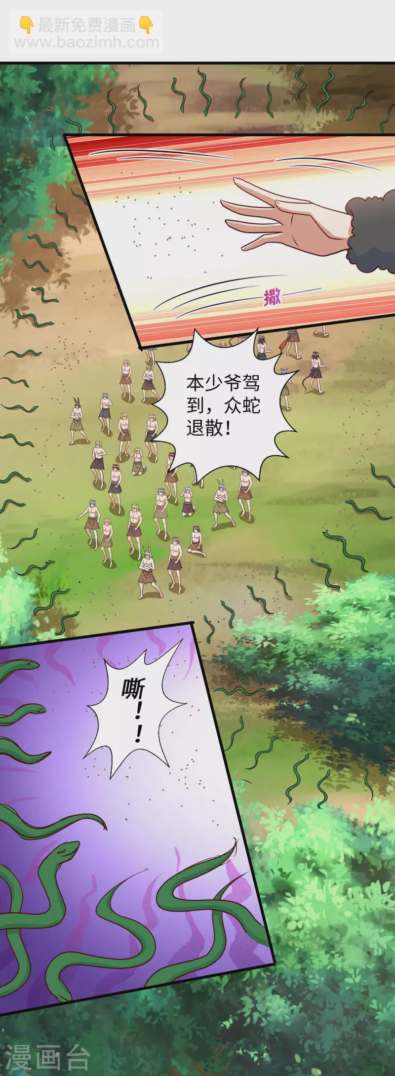 第120话 他跑不了3