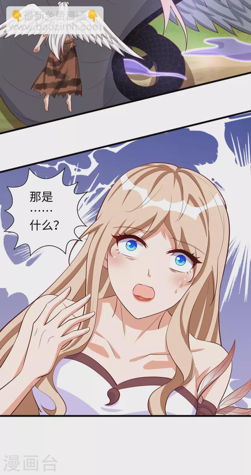 第120话 他跑不了30