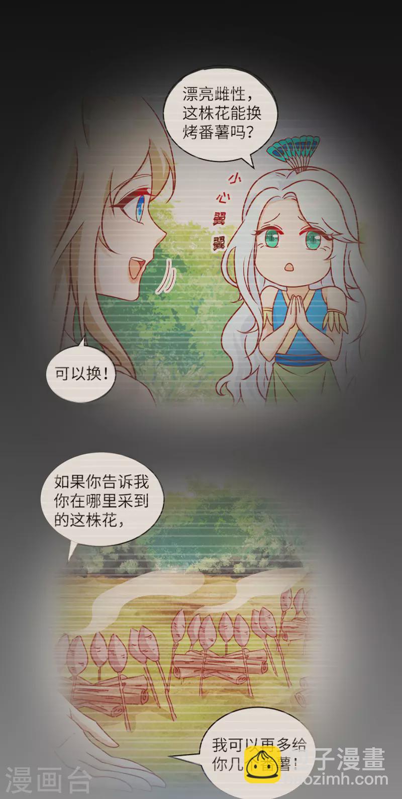 第120话 他跑不了6
