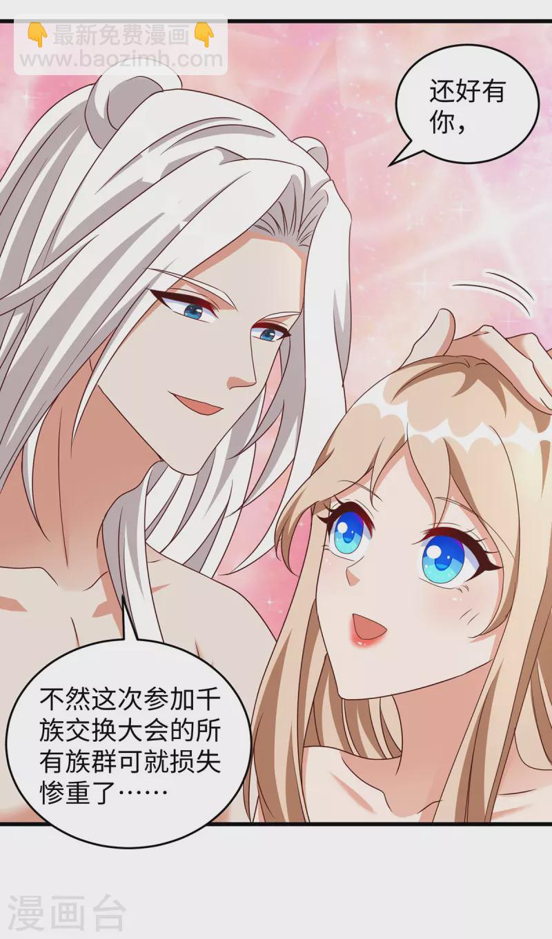 第120话 他跑不了8