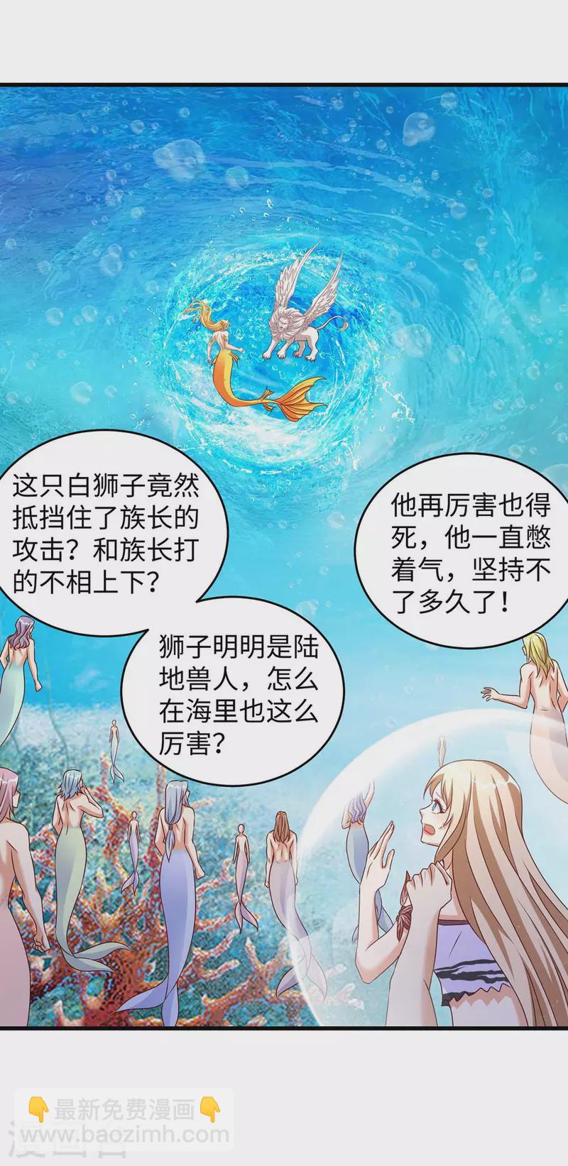 第130话 我不会走的12