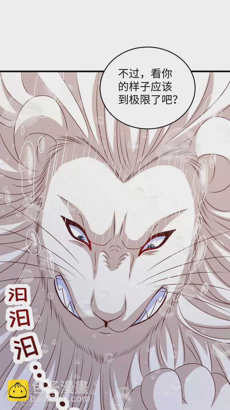 第130话 我不会走的15