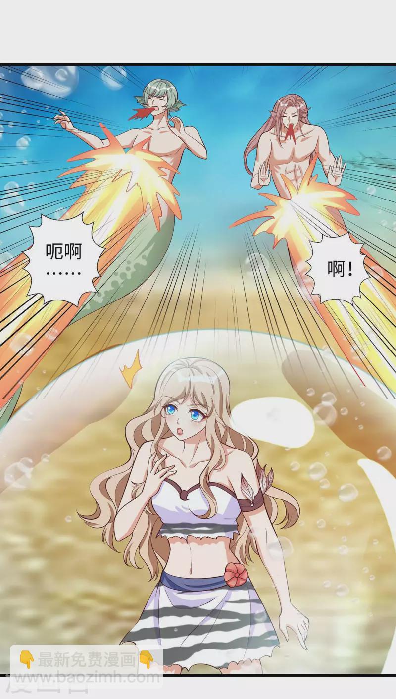 第130话 我不会走的23