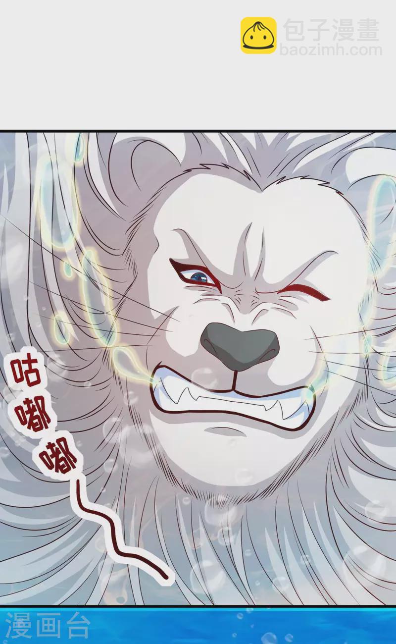 第130话 我不会走的3