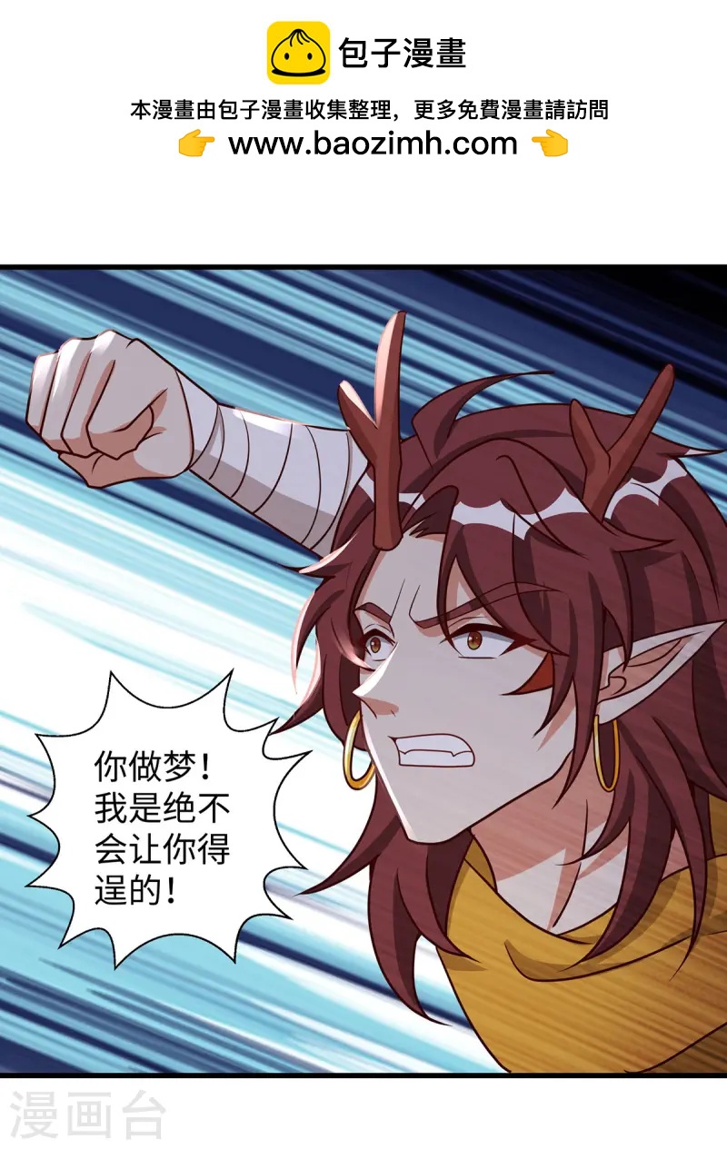 第143话 让你失望了1