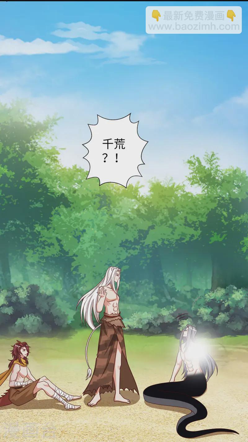 第143话 让你失望了10