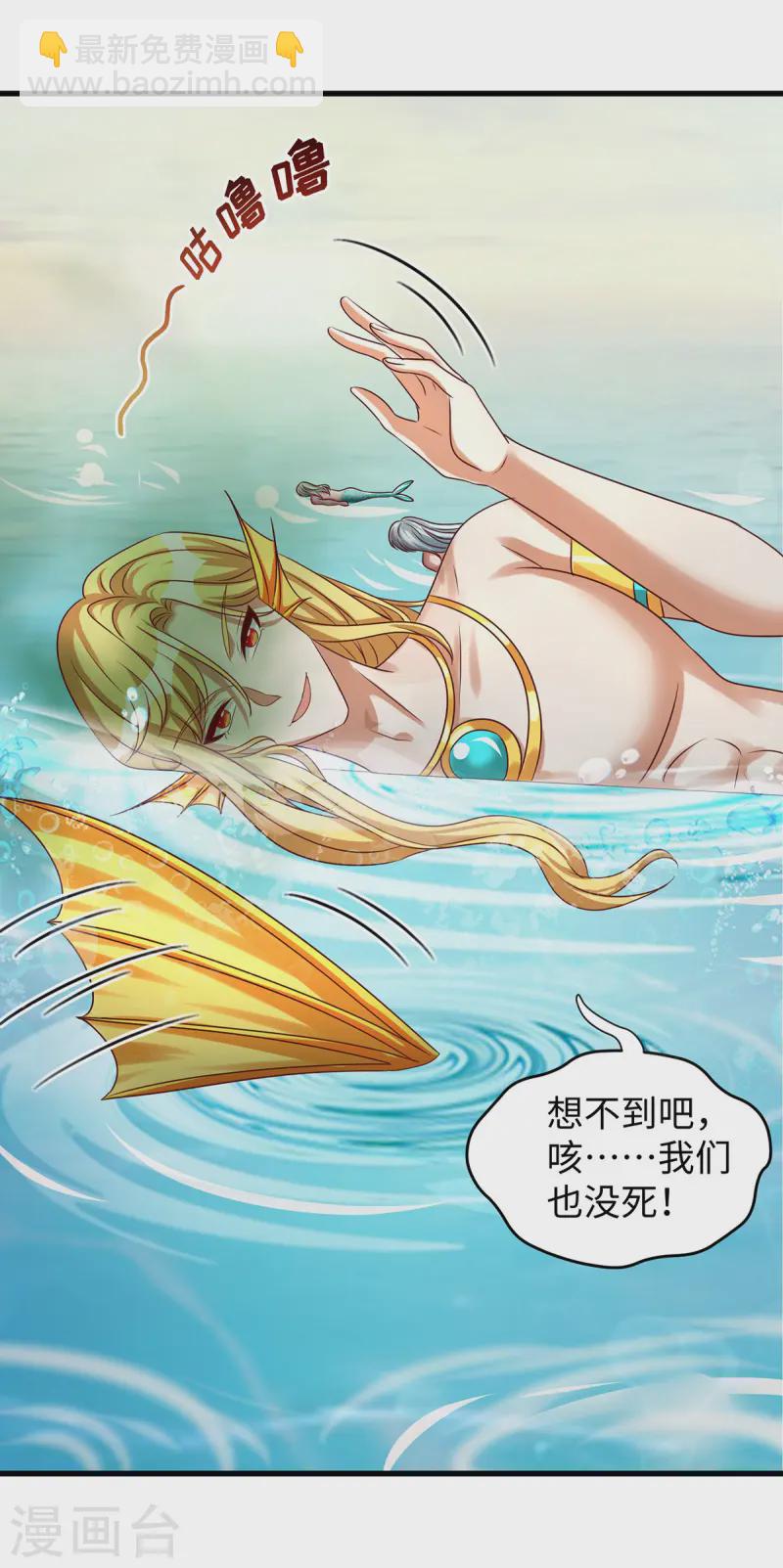 第143话 让你失望了21